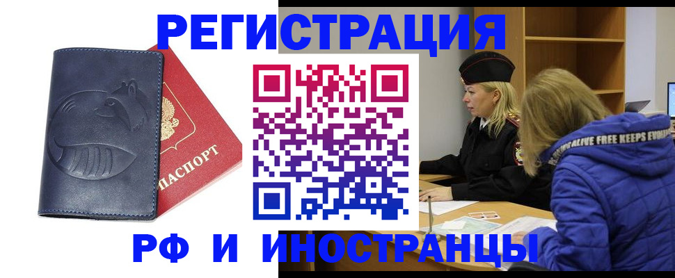 прописка поиск в Ясном